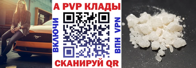 Купить наркотики Курган ГЕРОИН Мефедрон КОКАИН A PVP