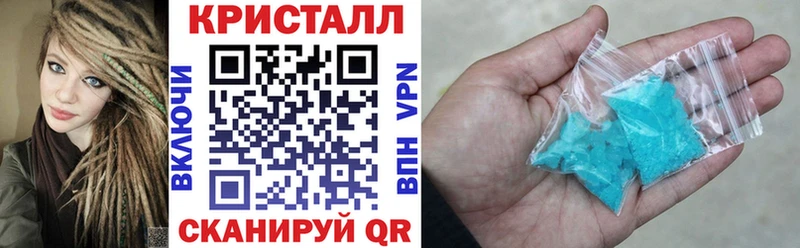 mega ТОР  Курган  Amphetamine Premium 