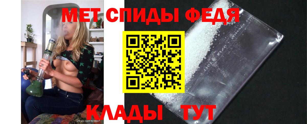 Amphetamine  Amphetamine Premium  Вход с VPN  Курган 