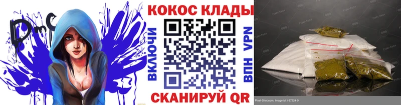 КОКАИН Колумбийский  купить наркоту  Курган 