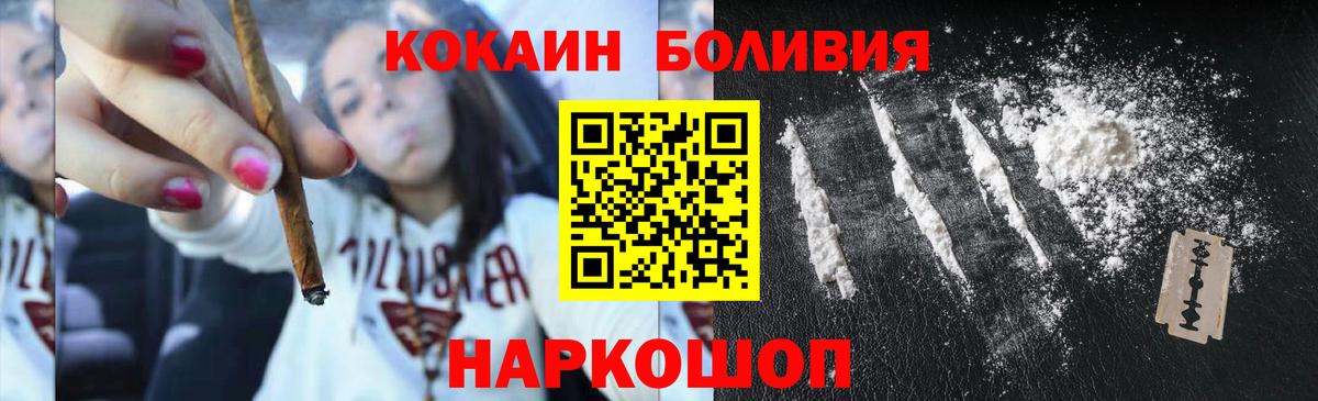 Кокаин Колумбийский Курган