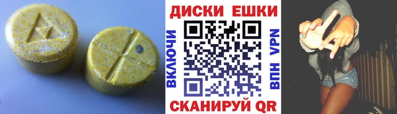 даркнет сайт  Курган  Экстази louis Vuitton 