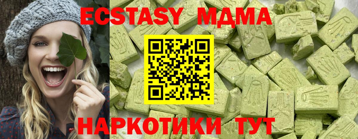 Ecstasy TESLA  Экстази ешки  Курган 