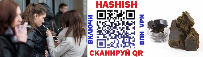 ГАШ Premium shop формула Курган