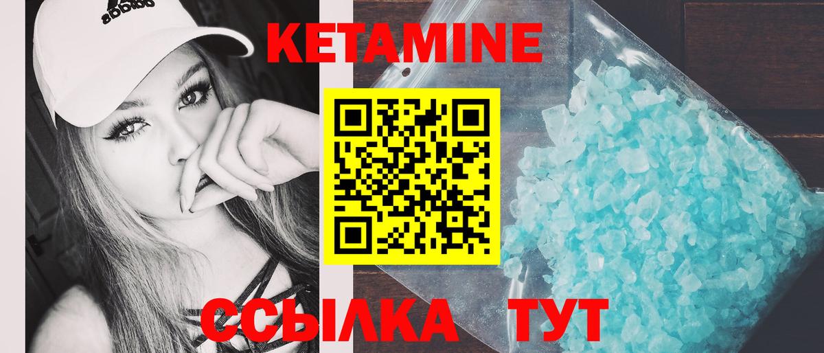 ТГК  LSD-25  Бошки Шишки  АМФЕТАМИН кристаллы  Мефедрон кристаллы  Вход с VPN  Курган  NBOMe  КЕТАМИН  Бошки Шишки  ГАШИШ 