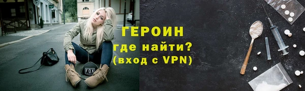 ГАЛЛЮЦИНОГЕННЫЕ ГРИБЫ Михайлов