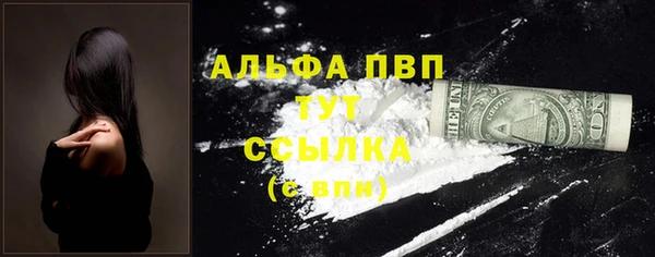 марки lsd Михайловка