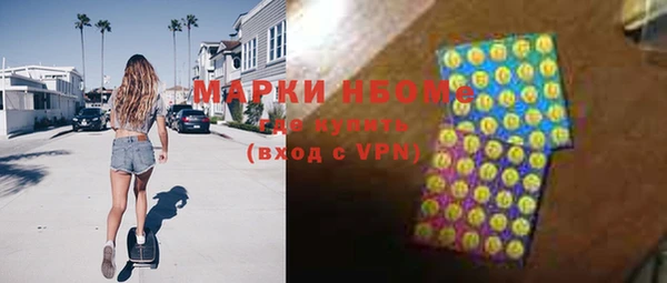 соль курить ск Михайловск