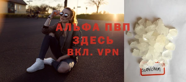 марки lsd Михайловка