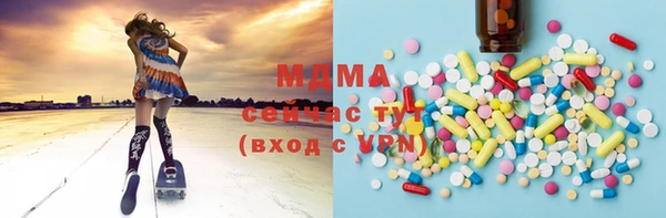 соль курить ск Михайловск