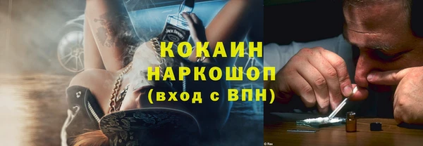 соль курить ск Михайловск