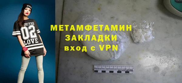 марки lsd Михайловка