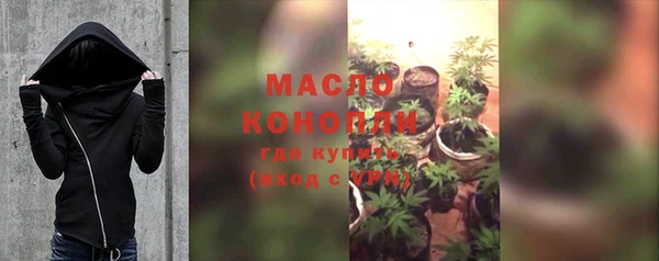 соль курить ск Михайловск