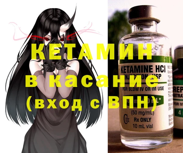 соль курить ск Михайловск