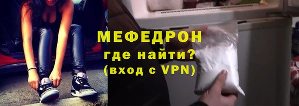 соль курить ск Михайловск