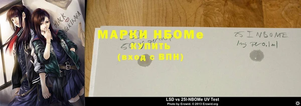 марки lsd Михайловка