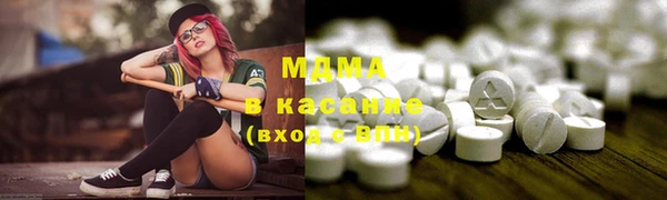 марки lsd Михайловка