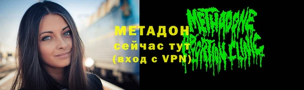 марки lsd Михайловка