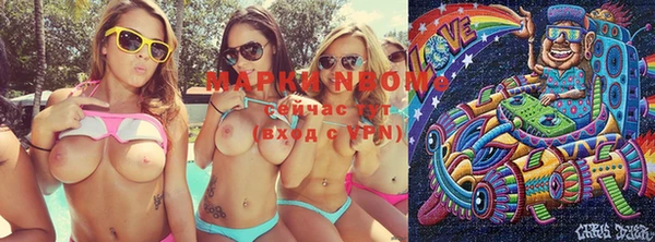 марки lsd Михайловка