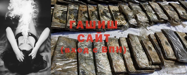 соль курить ск Михайловск