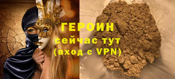соль курить ск Михайловск