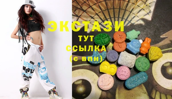 ГАЛЛЮЦИНОГЕННЫЕ ГРИБЫ Михайлов