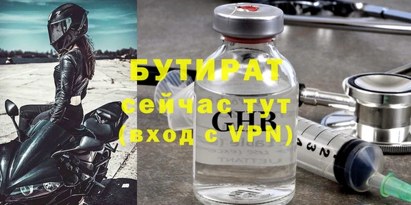 соль курить ск Михайловск