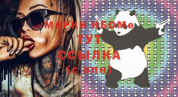 марки lsd Михайловка