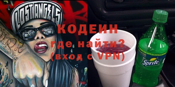 марки lsd Михайловка