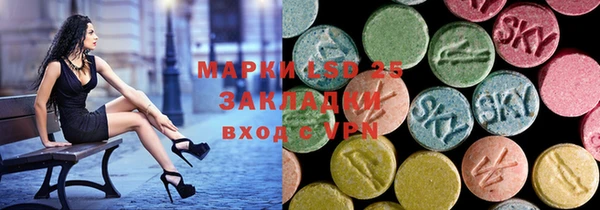 соль курить ск Михайловск