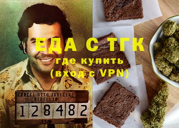 соль курить ск Михайловск