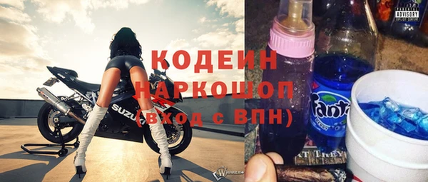 соль курить ск Михайловск
