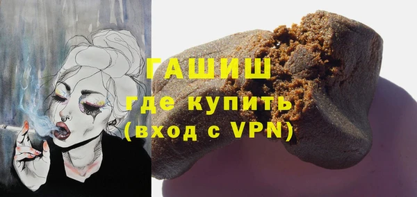 марки lsd Михайловка