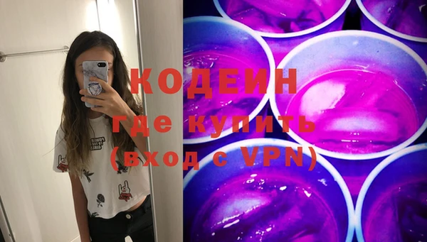 марки lsd Михайловка