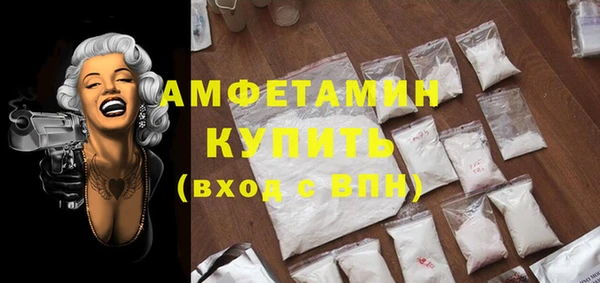 соль курить ск Михайловск
