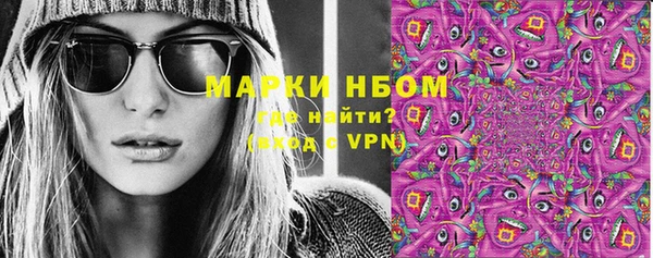 марки lsd Михайловка