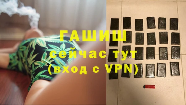 соль курить ск Михайловск