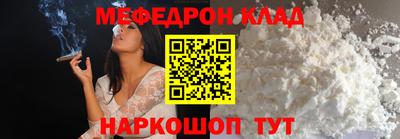 мдпв Балаково