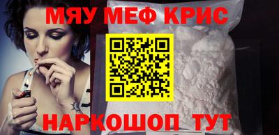 кокаин премиум Волжск