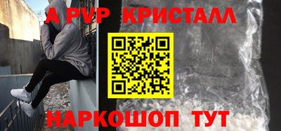 кокаин премиум Волжск
