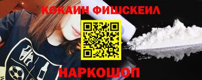 экстази Волгодонск