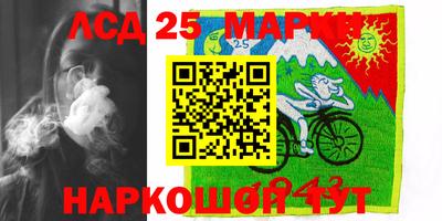 ГАЛЛЮЦИНОГЕННЫЕ ГРИБЫ Балахна