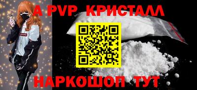 дурь Волжский