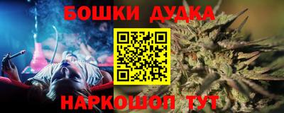 дурь Волжский