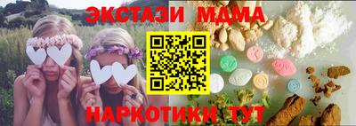 кокаин премиум Волжск
