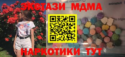 кокаин премиум Волжск