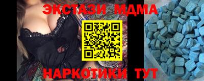 кокаин премиум Волжск