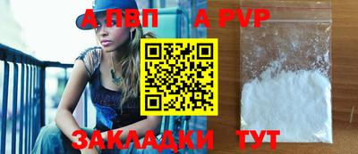 мдпв Балаково