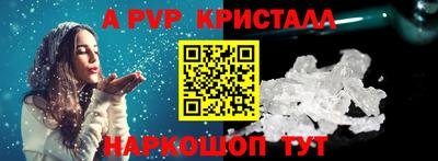 кокаин премиум Волжск